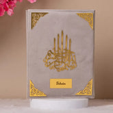 Gujarati Translation Premium Velvet Quran with name